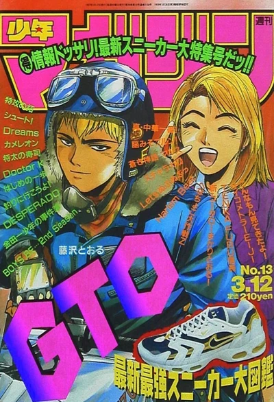 Cover of No. 13, 1997