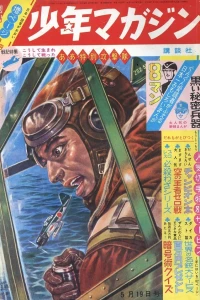 No. 21, 1963