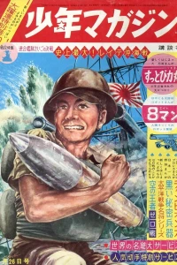 No. 22, 1963