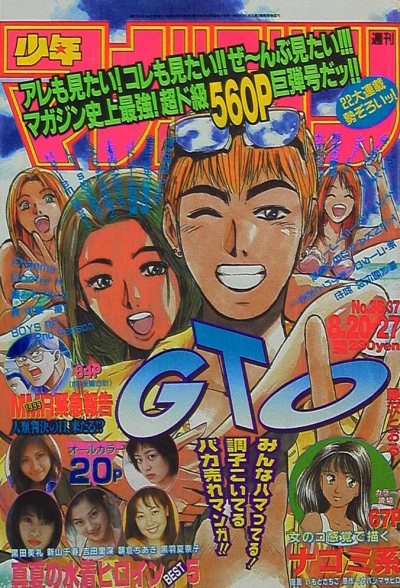 Cover of No. 36-37, 1997