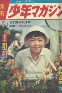 No. 22, 1959