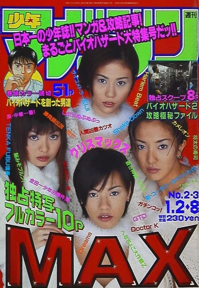 Cover of No. 2-3, 1998