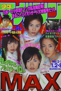 No. 2-3, 1998