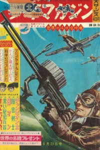 No. 26, 1963