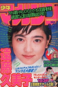 No. 11, 1998