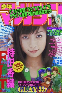 No. 20, 1998