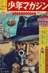 No. 28, 1963