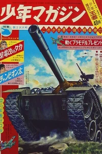 No. 29, 1963