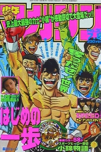No. 30, 1998