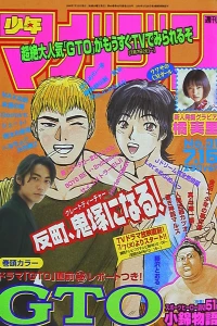No. 31, 1998