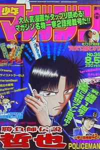 No. 34, 1998