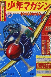 No. 30, 1963