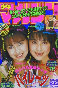 No. 35, 1998