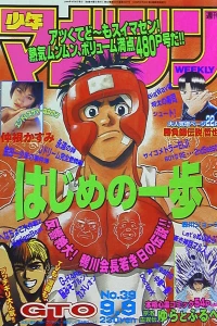 No. 39, 1998