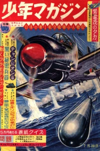 No. 31, 1963