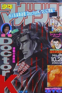 No. 45, 1998