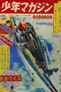 No. 32, 1963