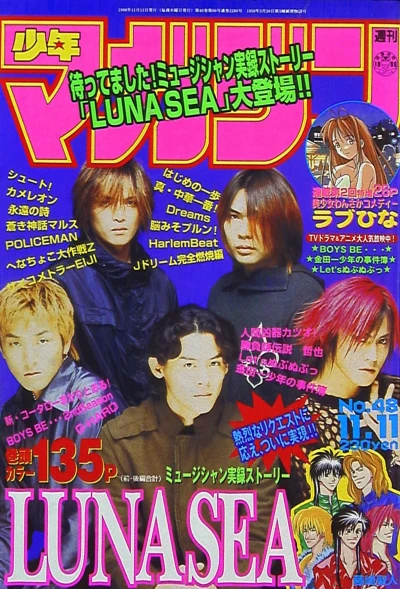 Cover of No. 48, 1998
