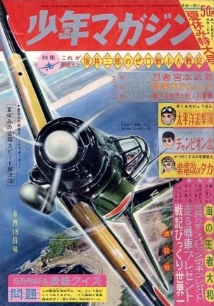 Cover of No. 34, 1963