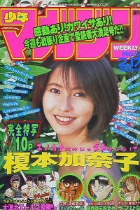No. 10, 1999