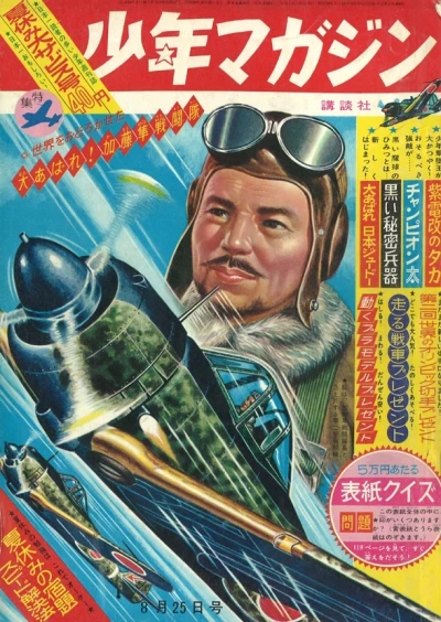 Cover of No. 35, 1963