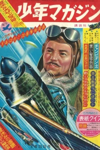 No. 35, 1963