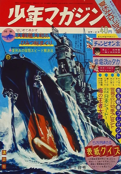 Cover of No. 36, 1963