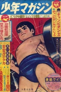 No. 37, 1963
