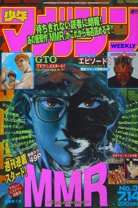 No. 31, 1999