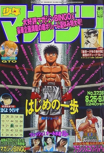 Cover of No. 37-38, 1999