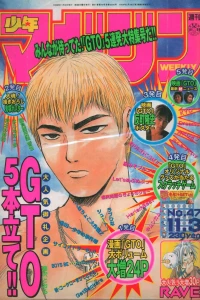 No. 47, 1999