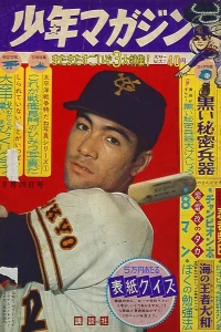 No. 40, 1963