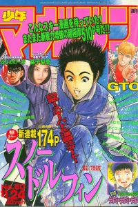 No. 50, 1999