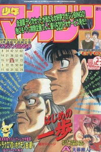 No. 2-3, 2000