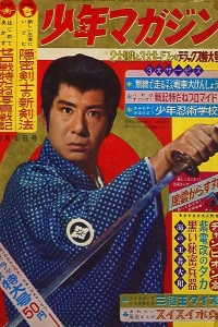 No. 41, 1963