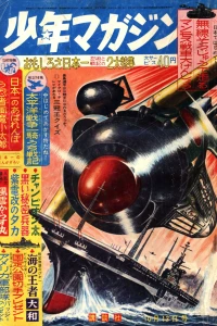 No. 42, 1963