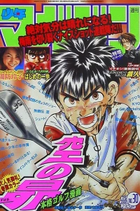 No. 30, 2000