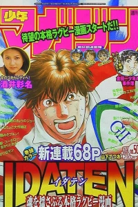 No. 50, 2000