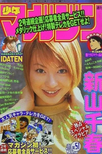 No. 51, 2000
