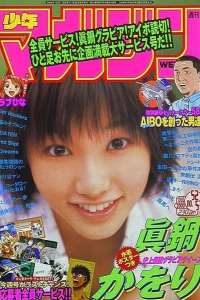 No. 52-53, 2000