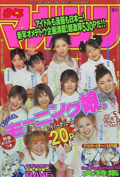Cover of No. 5-6, 2001