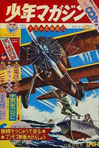 No. 48, 1963