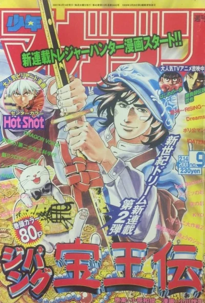 Cover of No. 9, 2001