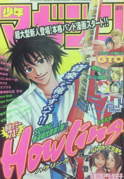 Cover of No. 14, 2001