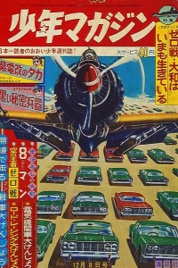 No. 50, 1963