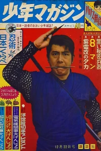 No. 52, 1963