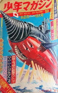 Cover of No. 2, 1964