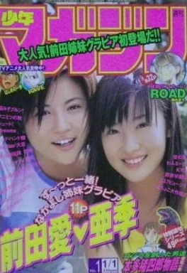 Cover of No. 1, 2002