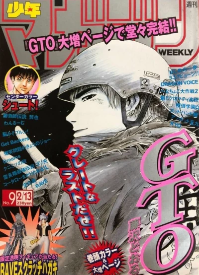 Cover of No. 9, 2002