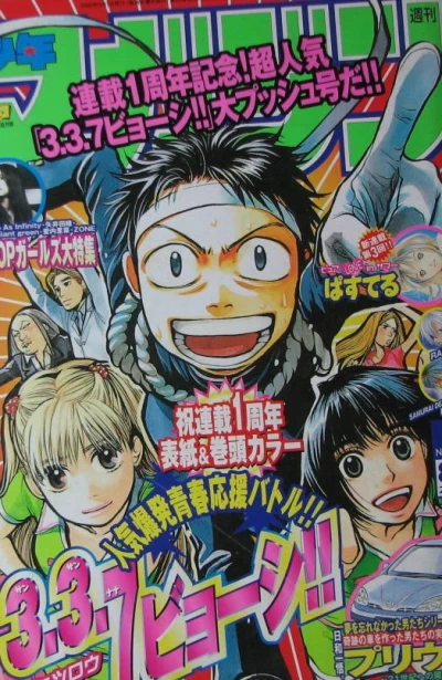 Cover of No. 34, 2002